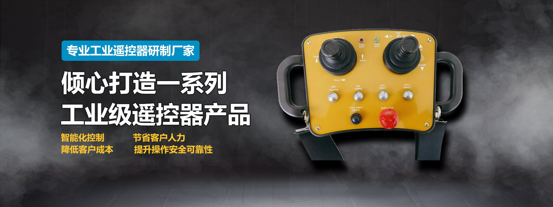 南京帝思達(dá)智能科技有限公司